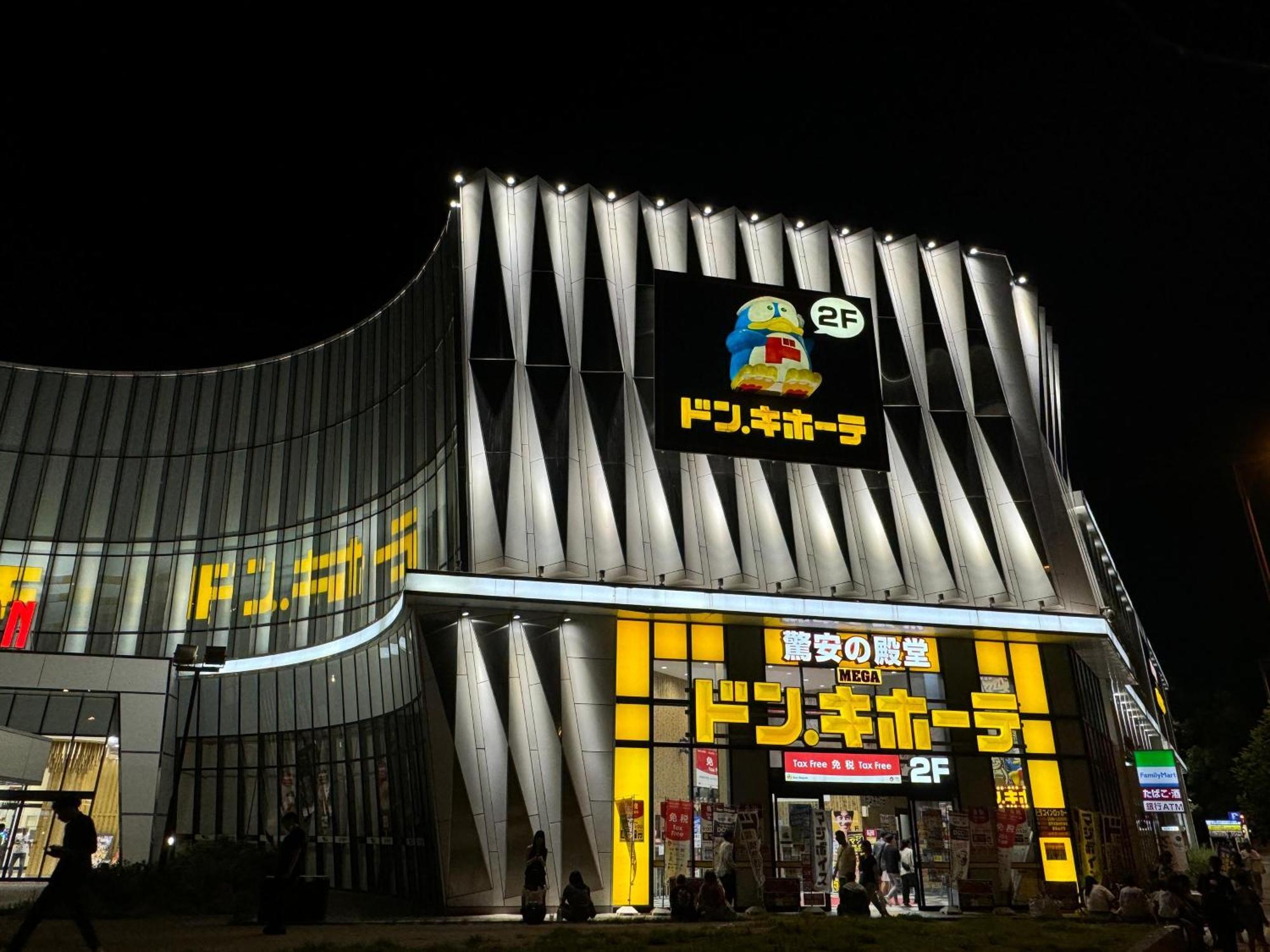 The Peak Tsutenkaku Ōsaka Exterior foto