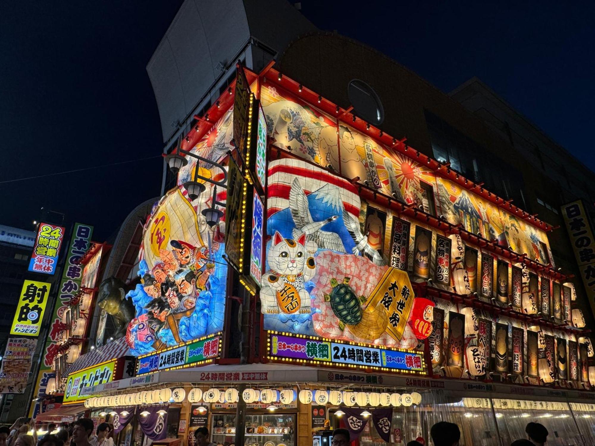 The Peak Tsutenkaku Ōsaka Exterior foto
